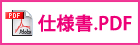 フラッシュ式携帯電話ウェブサービス